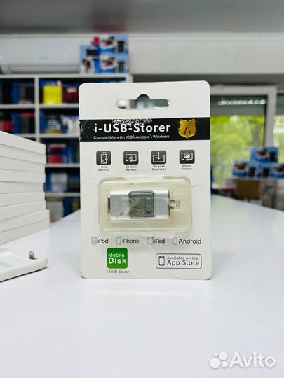 Флэш Карта для Apple 128Gb