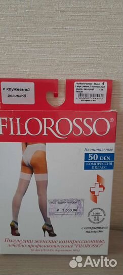 Компрессионные чулки 1 класс 4 размер