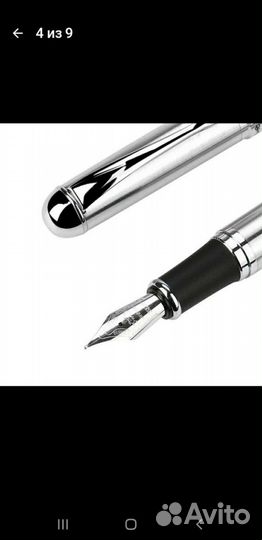 Ручка перо