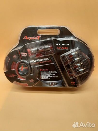 Провода для подклечения сабвуфера. Комплект