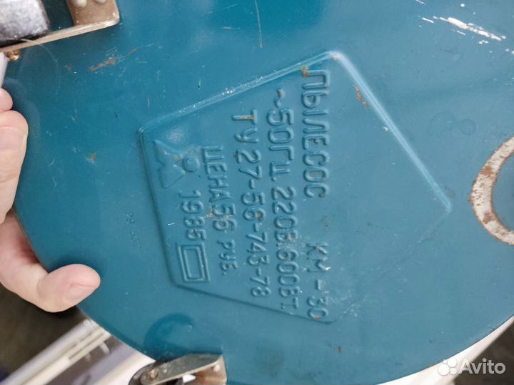 Пылесос циклон мм