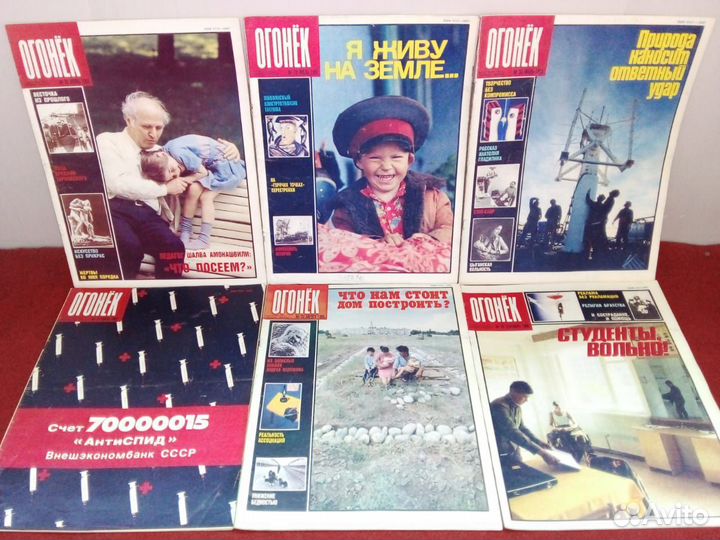 Журналы СССР