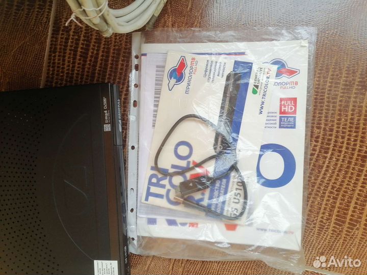 Спутниковый ресивер триколор