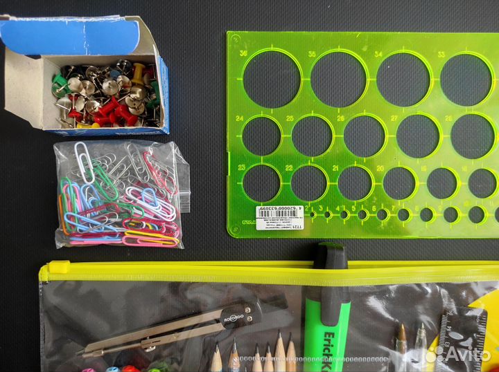 Канцелярия пакетом