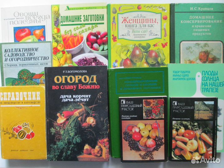 Продам домашнею библиотеку