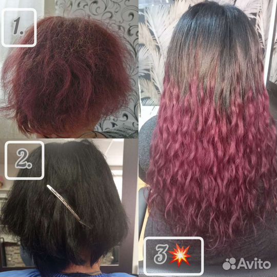 Наращивание волос