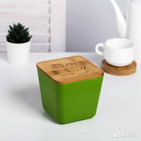 Банка для хранения «Счастье есть», 700 мл