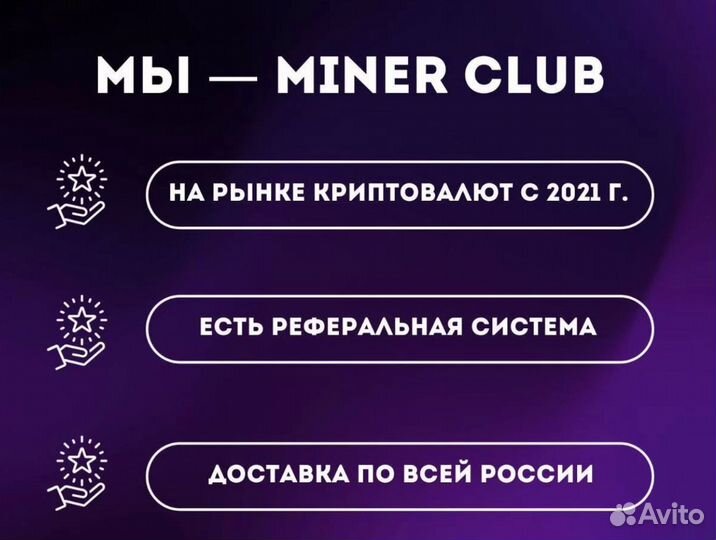 Асик Antminer S19k Pro 120Th / под заказ от 10 дне