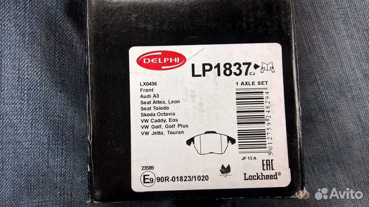 Delphi LP1837 Колодки передние