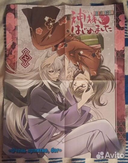 Плакат-постеры. Журнал Все звезды