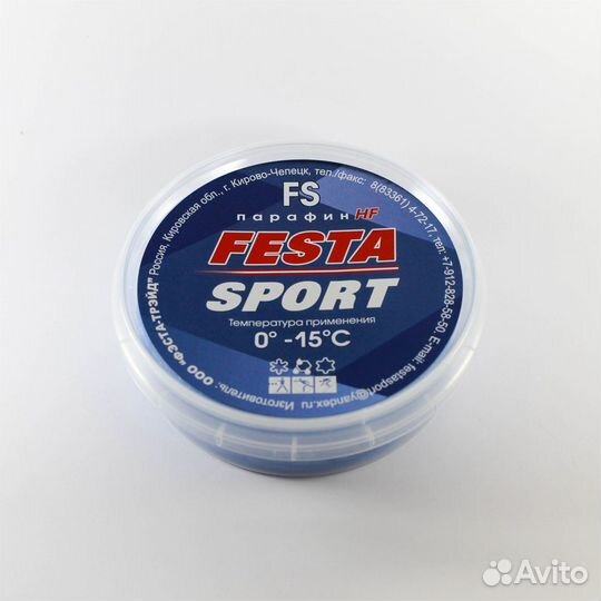 Парафин высокофтористый фэста FS