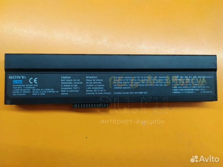 Б/У аккумулятор для Sony. pcga-BP2V