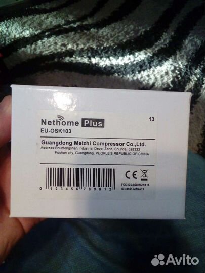 Вай фай модуль для сплит системы