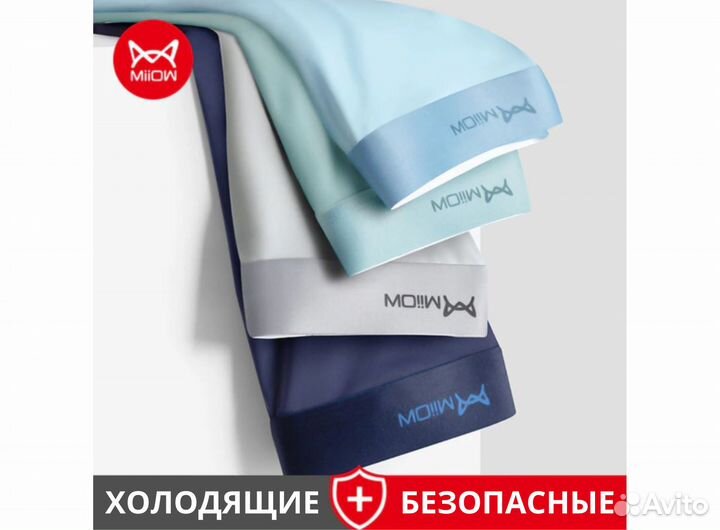 Трусы-боксеры холодок полупрозрачные Miiow