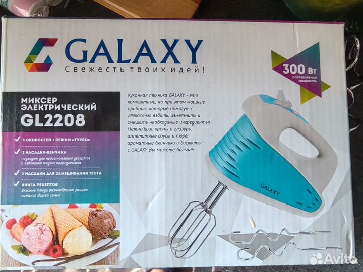 Миксер кухонный