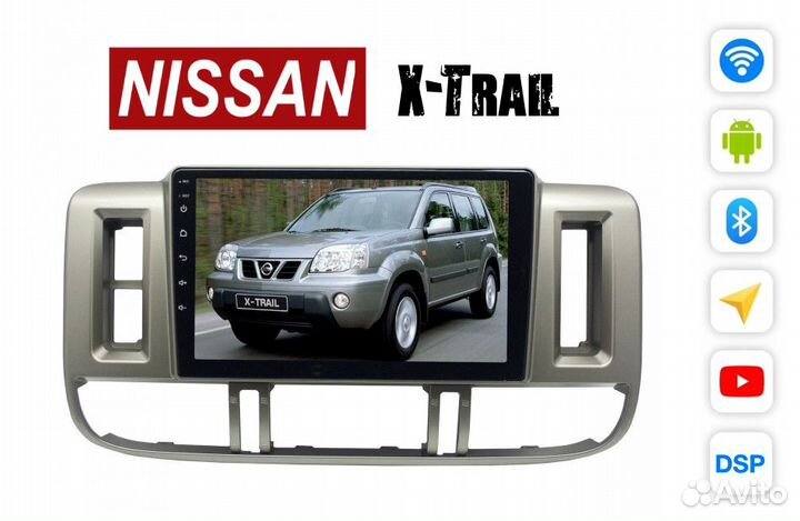 Автомагнитола в Nissan X-trail t30 2/16гб