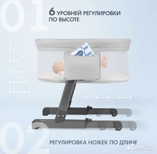 Детская кроватка-колыбель приставная Nuovita