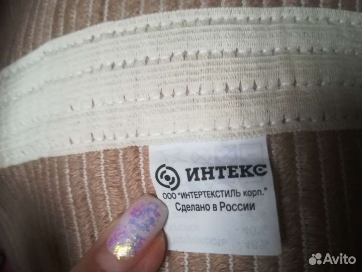 Медицинский пояс