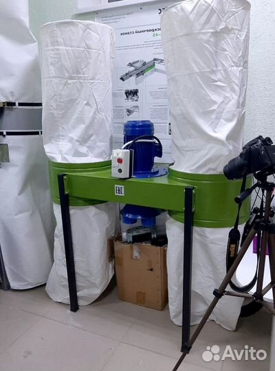 Пылеулавливающий агрегат (аспирация, стружкоотсос)