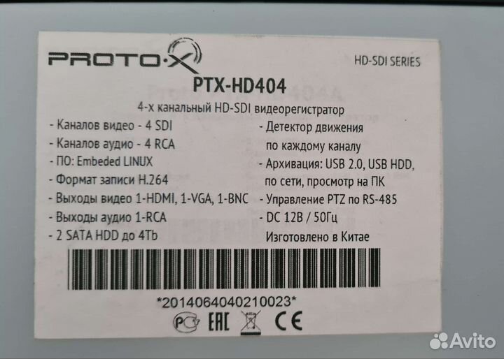 Комплект видеонаблюдения, камеры видеонаблюдения