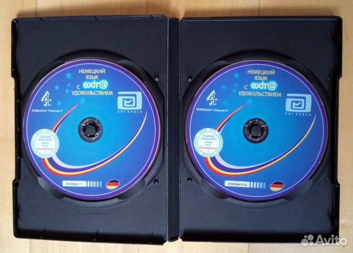 Немецкий язык с extr удовольствием Полный курс