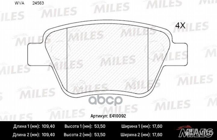Колодки тормозные skoda octavia 04/superb 08/VW