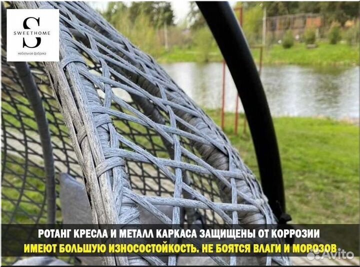 Кресло подвесное из ротанга