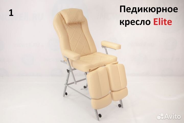 Педикюрное кресло