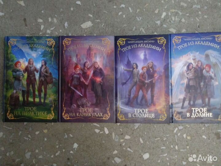 Фэнтези и классика