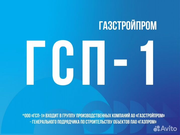 Водитель категории Е трубоплетевоз вахта