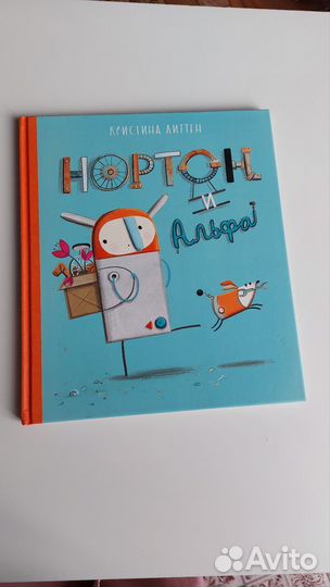 Детские книги изд-во Поляндрия