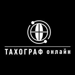 Тахограф Онлайн