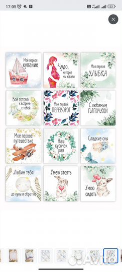 Карточки для фотосессии новорожденных