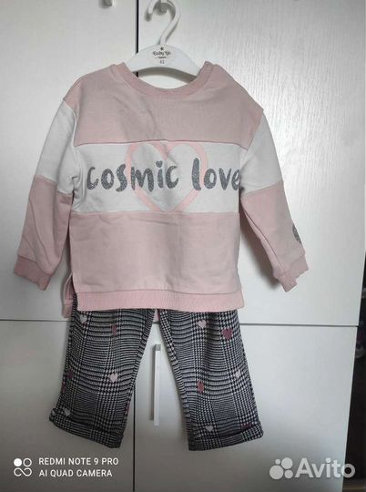 Детские вещи