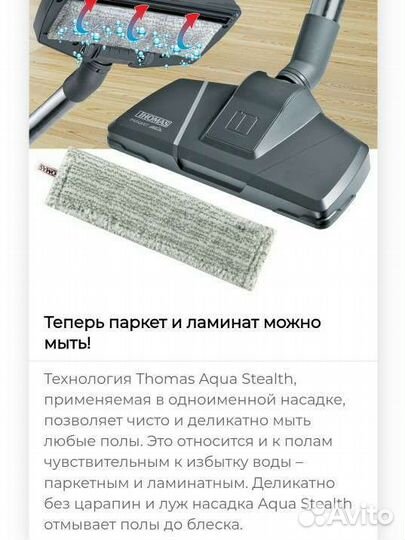 Thomas Parkett Prestige XT 788572