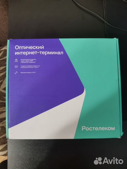 Wifi роутер gpon ростелеком