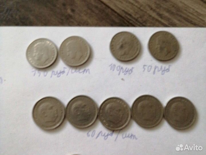 Испанские монеты цена за все