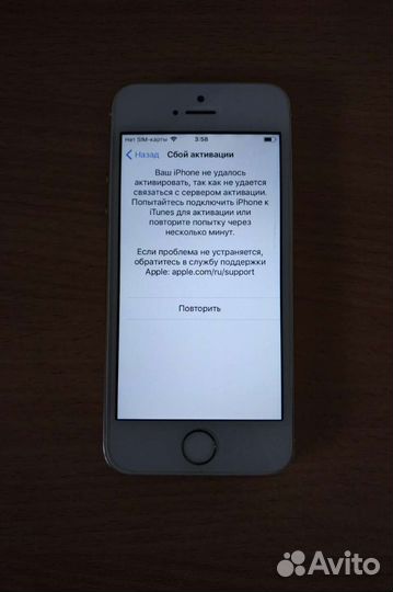 Телефон iPhone 5s