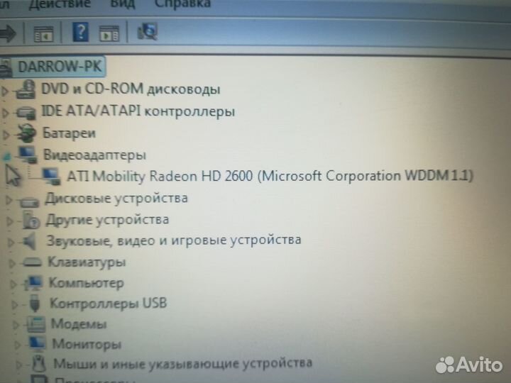 Ноутбук Тошиба