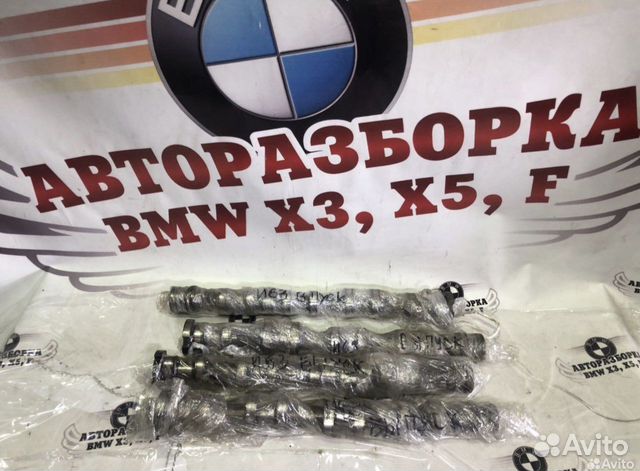 Распредвал бмв n63