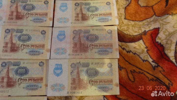 Банкноты СССР 2