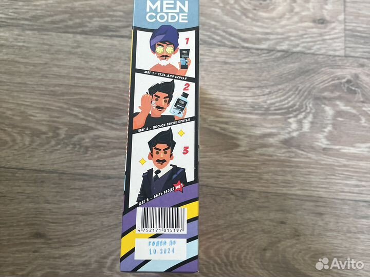 Набор подарочный