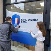 Юридический бизнес под ключ с поддержкой, Ереван