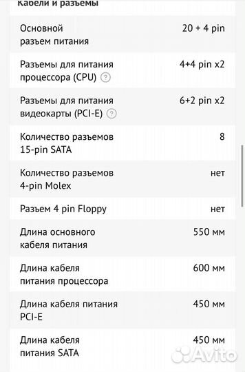 Блок питания cougar atlas 750w bronze