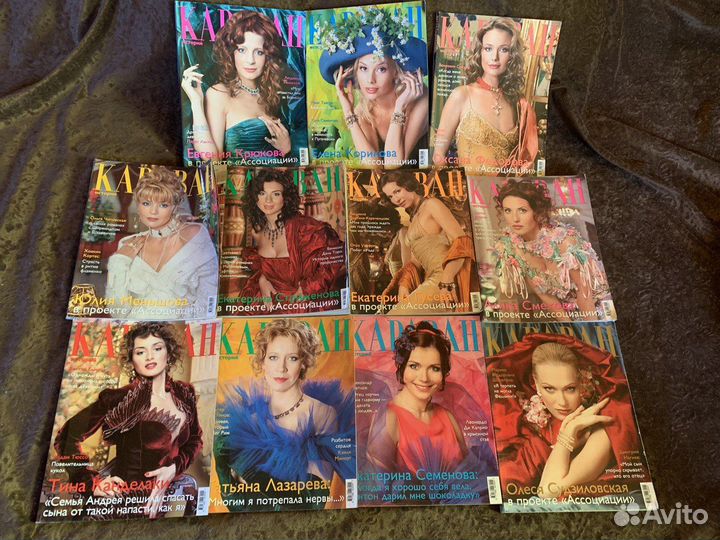 Журнал караван историй