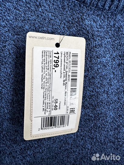 Джемперы 56-60