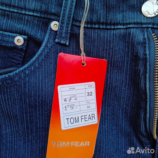 Джинсы мужские новые