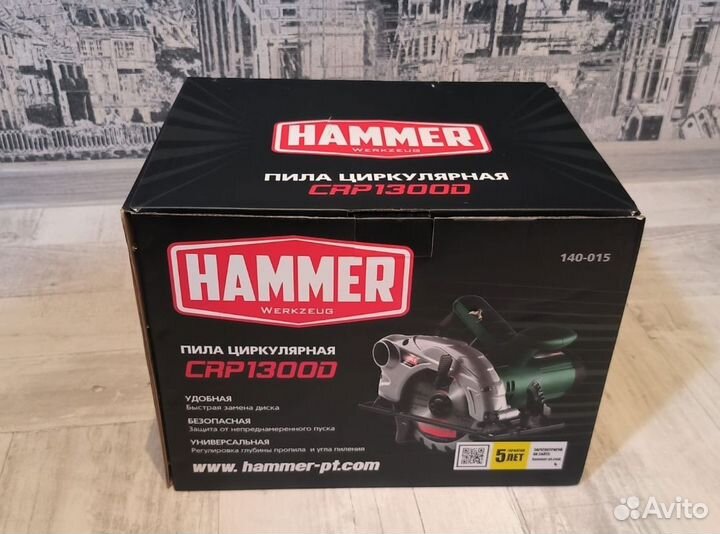 Сетевая циркулярная пила Hammer CRP1300D 324901
