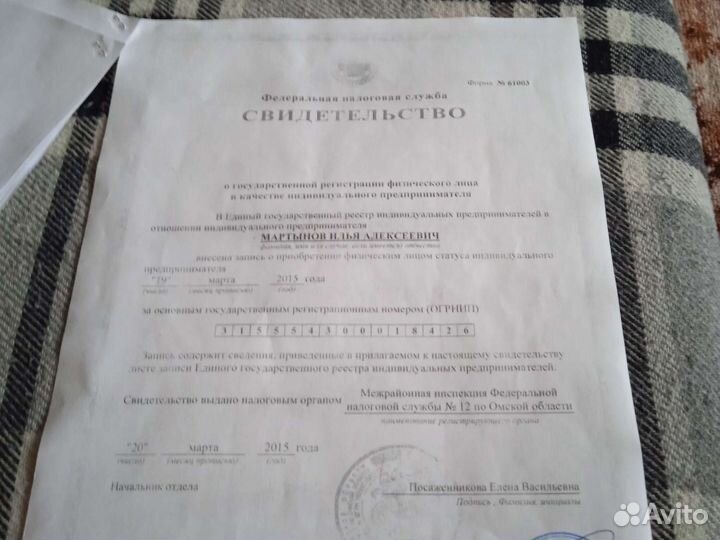 Паспорт на тсу ваз 2121