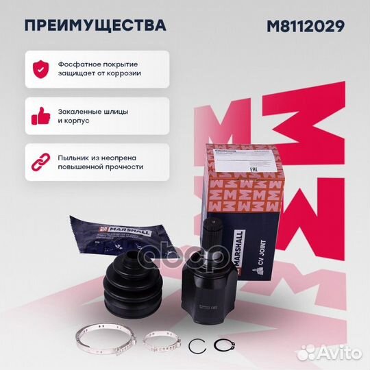 ШРУС внутр. Hyundai ix35 10, Kia Sportage III 10